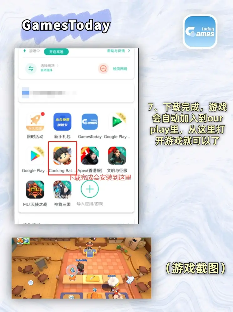 瑞祥真人综合app截图3