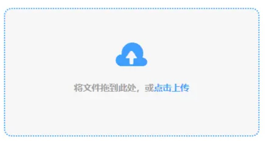 瑞祥真人综合app使用讲解 - 添加文件